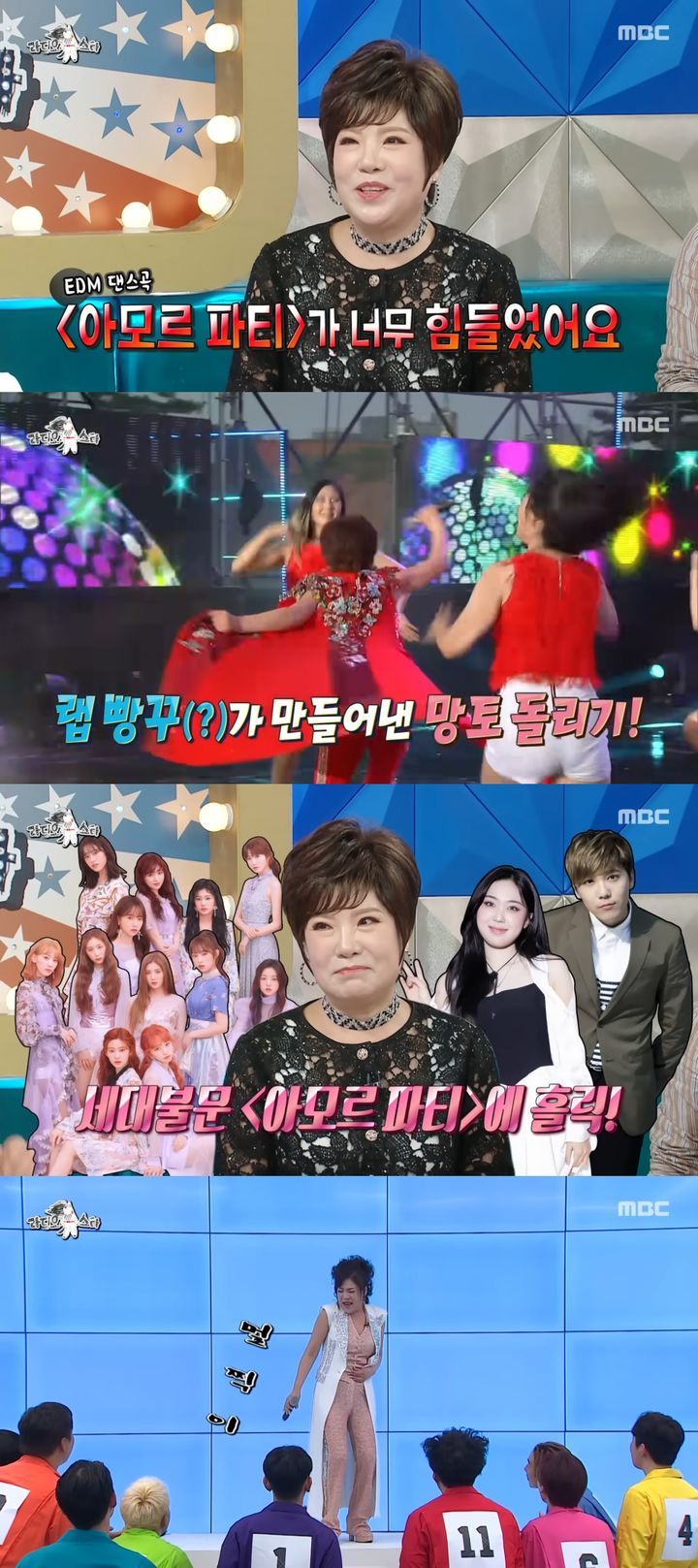 [서울=뉴시스] 가수 김연자가 가장 부르기 힘든 자신의 곡으로 '아모르파티'를 꼽았다. (사진 = 유튜브 'MBCentertainment' 캡처) 2025.07.31. photo@newsis.com *재판매 및 DB 금지