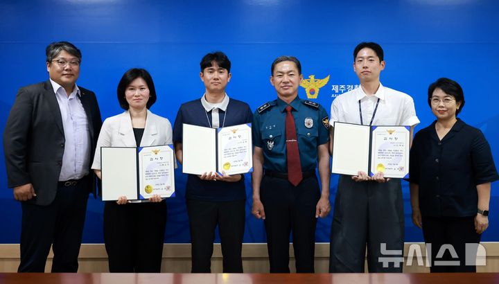 [제주=뉴시스] (왼쪽 네 번째)김수영 제주경찰청장이 31일 오전 청사에서 1억5000만원의 보이스피싱 피해를 사전에 예방한 은행원들에게 감사장을 수여하고 기념 사진을 찍고 있다. 수여자들은 (왼쪽 두 번째)새마을금고 동홍 제1지점 현은경 상무, (왼쪽 세 번째)성안신협 본점 박순태 대리, (왼쪽 다섯 번째)농협은행 정부제주지방합동청사 출장소 신재남 계장. (사진=제주경찰청 제공) 2025.07.31. photo@newsis.com