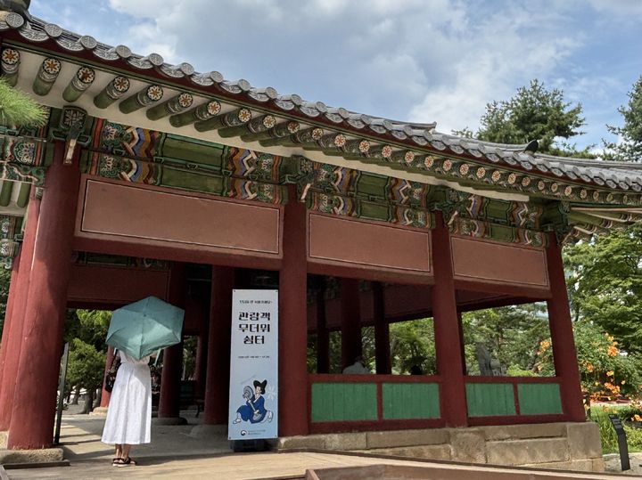 [서울=뉴시스] 덕수궁 관람객 무더위 쉼터 (사진=국가유산청 제공) 2025.07.31. photo@newsis.com *재판매 및 DB 금지
