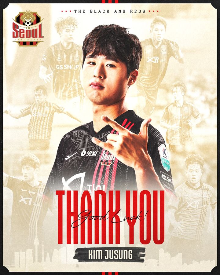 [서울=뉴시스] 프로축구 K리그1 FC서울 김주성이 일본 산프레체 히로미사로 이적한다. (사진=FC서울 제공) *재판매 및 DB 금지