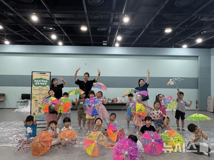 [서울=뉴시스]'2025 마음이 자라는 강동 예술숲' (사진=강동문화재단 제공) 