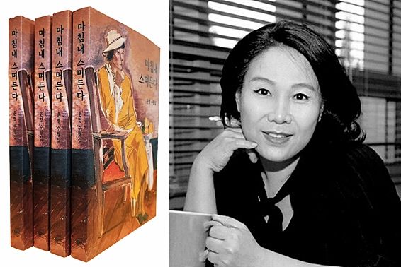 [대구=뉴시스] 신간 '마침내 스며든다'와 윤 영 수필가 모습. (사진=연암서가 제공) 2025.07.31. photo@newsis.com *재판매 및 DB 금지