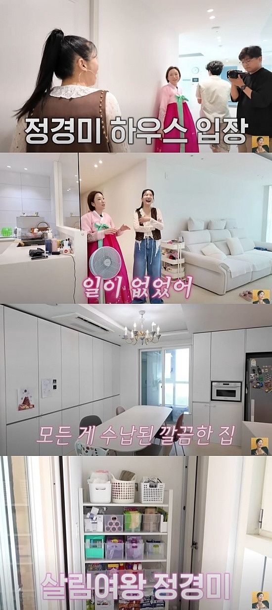 [서울=뉴시스] 코미디언 정경미가 지난 30일 유튜브 채널 'A급 장영란'에 올라온 영상에서 방송인 장영란과 함께 집들이를 했다. (사진=유튜브 채널 'A급 장영란' 캡처) 2025.07.31. photo@newsis.com *재판매 및 DB 금지