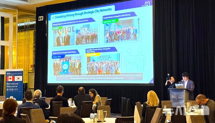 [포항=뉴시스] 송종욱 기자 = 경북 포항시가 '2025년 한국-캐나다 과학기술대회(CKC 2025)'에 참가해 배터리 세션에서 지방자치단체 단독으로 참가해 'K-배터리 중심 도시 포항'을 알리며 이차전지 글로벌 네트워크를 구축했다. 사진은 'CKC 2025' 배터리 세션에서 포항의 이차전지 산업 현황을 소개하는 모습. (사진=포항시 제공) 2025.07.31. photo@newsis.com
