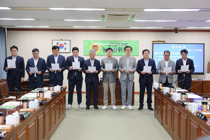 [무안=뉴시스] 지난 28일 전남도의회 농수산위원회가 한미 관세 협상과 관련, 쌀·소고기 등 농축산물 추가 개방 반대 성명을 발표하고 있다. (사진=전남도의회 제공) 2025.07.31. photo@newsis.com *재판매 및 DB 금지