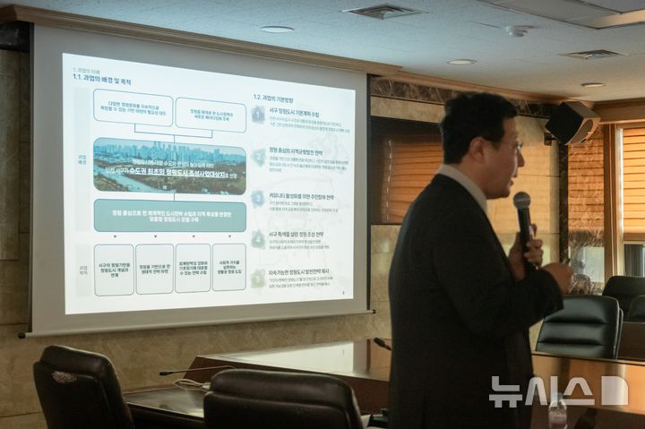 인천 서구, 수도권 최초 '정원도시' 조성 첫걸음