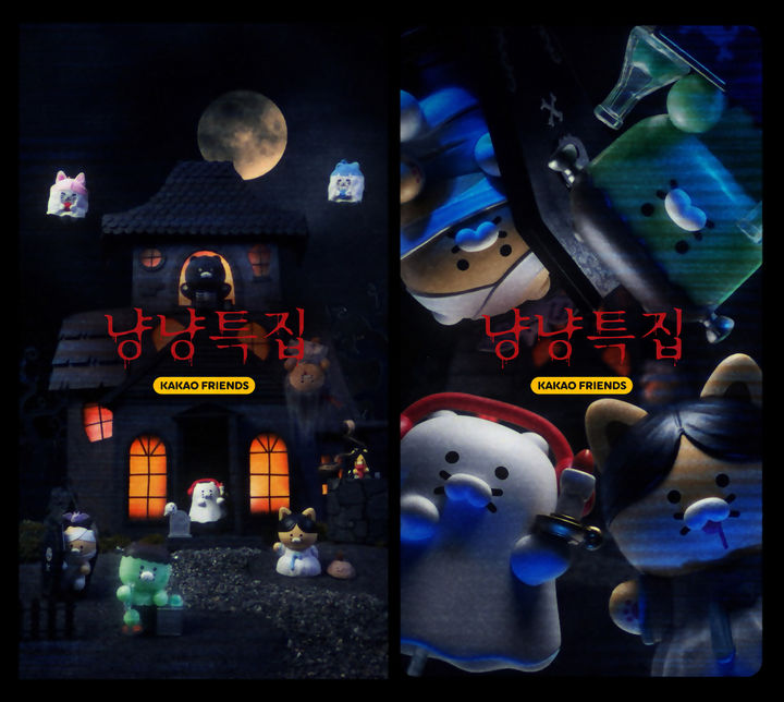 [서울=뉴시스] 카카오가 카카오프렌즈 여름 한정 테마 상품으로 '냥냥특집' 굿즈를 출시하고 서울 마포구 홍대 플래그십 스토어에 특별 테마 공간을 조성했다고 31일 밝혔다. (사진=카카오 제공) *재판매 및 DB 금지