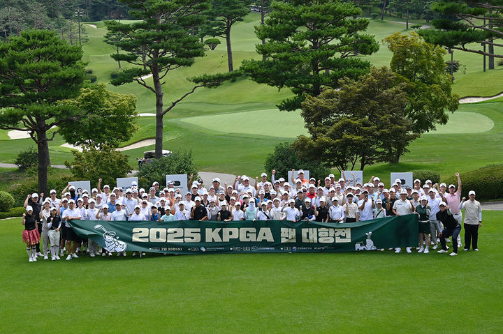 2025 KPGA 팬 대항전. 2025.07.30. (사진=한국프로골프협회 제공) *재판매 및 DB 금지