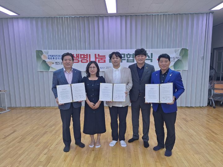 [대구=뉴시스]대구경북혈액원, 백연·해마루로타리클럽과 헌혈문화 확산 3자 협약(사진=대구경북혈액원 제공) photo@newsis.com *재판매 및 DB 금지