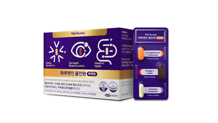 [서울=뉴시스] 삼진제약 '하루엔진 올인원 퍼펙트' (사진=삼진제약 제공) 2025.08.02. photo@newsis.com *재판매 및 DB 금지