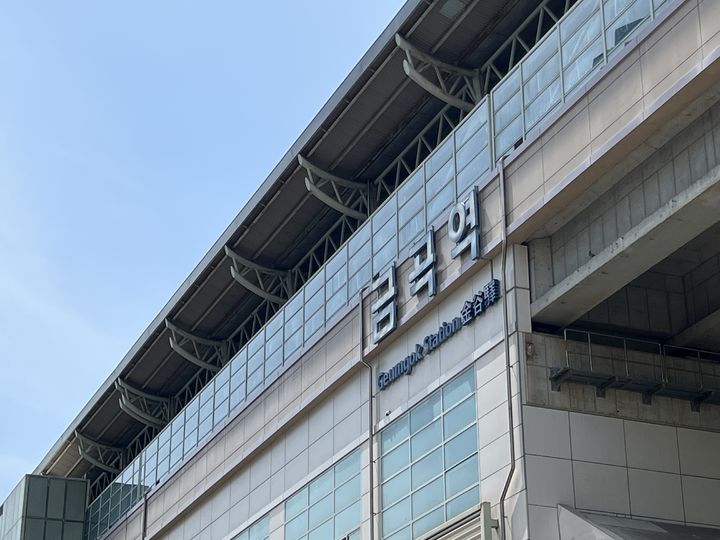 남양주시 금곡역. (사진=남양주시 제공) photo@newsis.com *재판매 및 DB 금지