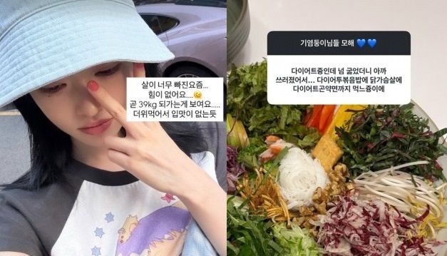 [서울=뉴시스] 유혜원. (사진=유혜원 인스타그램 캡처) 2025.07.31. photo@newsis.com  *재판매 및 DB 금지