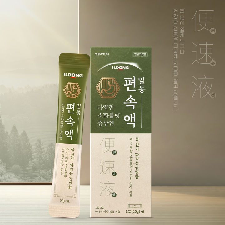 [서울=뉴시스] 일동 편속액 (사진=일동제약 제공) 2025.07.31. photo@newsis.com *재판매 및 DB 금지