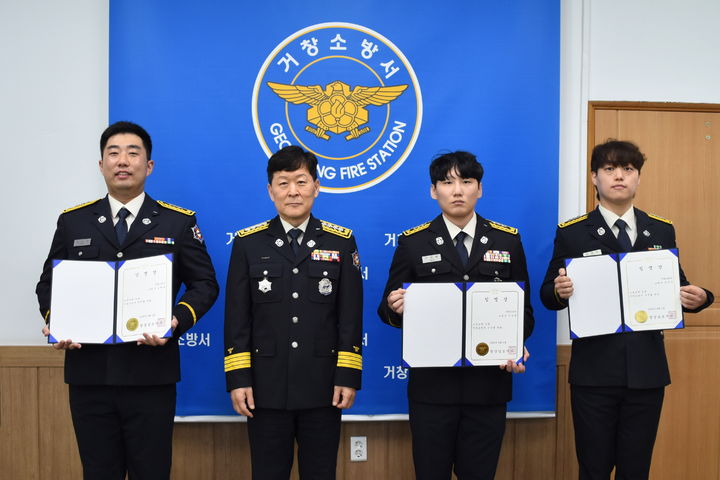 [거창=뉴시스] 거창소방서 승진자 임명식 (사진=거창소방서 제공) 2025. 07. 31. photo@newsis.com *재판매 및 DB 금지