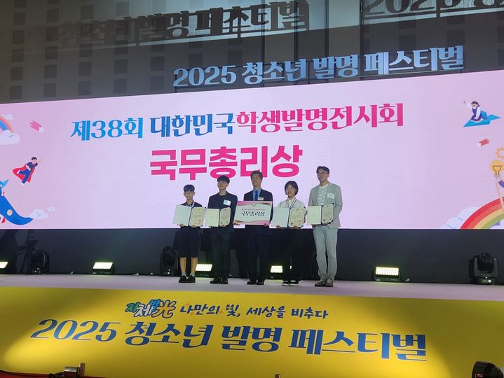 [창원=뉴시스]왼쪽에서 4번째 거제상동초 장윤진 학생이 국무총리상 수상자.(사진=경남교육청 제공) 2025.07.31.photo@newsis.com *재판매 및 DB 금지