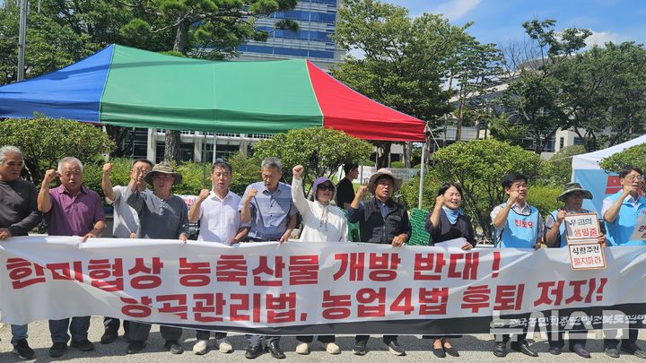 [전주=뉴시스] 강경호 기자 = 31일 전북지역 농민단체들이 전북 전주시 전북특별자치도청 앞에서 기자회견을 열고 정부의 대미 관세 협상을 비판하는 구호를 외치고 있다. 2025.07.31. lukekang@newsis.com