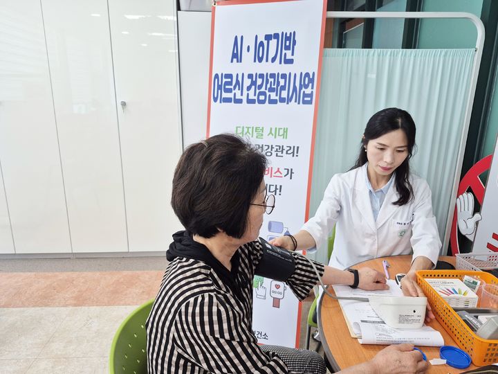 [함양=뉴시스] AI·IoT 기반 어르신 건강관리사업 (사진=함양군 제공) 2025. 07. 31. photo@newsis.com *재판매 및 DB 금지