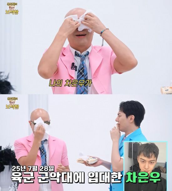 [서울=뉴시스] 방송인 홍석천이 그룹 '아스트로(ASTRO)' 멤버 겸 배우 차은우의 입대 소식에 아쉬움을 드러냈다. (사진=유튜브 채널 '홍석천의 보석함' 캡처) 2025.07.31. photo@newsis.com *재판매 및 DB 금지