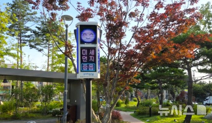 [포항=뉴시스] 송종욱 기자 = 경북 포항시의 48대 신호등이 색으로 미세 먼지를 알려주며 건강 지킴이 역할을 하고 있다. 사진은 올해 추가 설치한 북구청 도시숲의 미세 먼지 신호등 모습. (사진=포항시 제공) 2025.07.31. photo@newsis.com