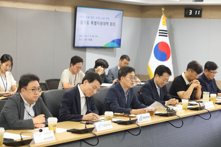 [수원=뉴시스] 김동연 경기도지사가 31일 도청 5층 서희홀에서 '한미관세 협상 타결에 따른 경기도 특별지원대책 회의'를 소집해 발언하고 있다. (사진=경기도 제공) 2025.07.31. photo@newsis.com *재판매 및 DB 금지