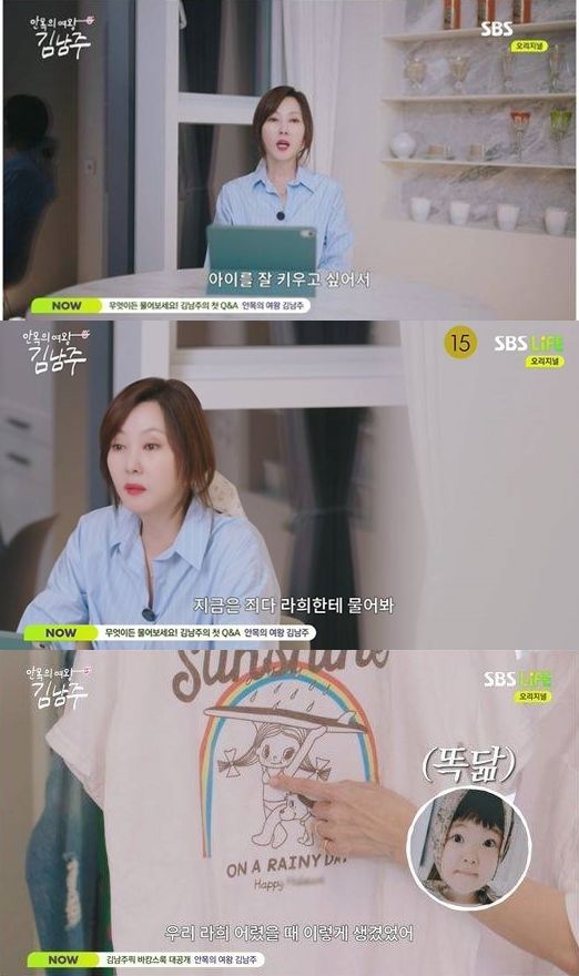 김남주