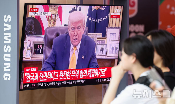 [서울=뉴시스] 권창회 기자 = 미국과의 관세협상이 기존 25%에서 15%로 타결된 31일 오전 서울 용산구 서울역에서 미국 관세협상 타결 관련 뉴스가 송출되고 있다. 2025.07.31. kch0523@newsis.com