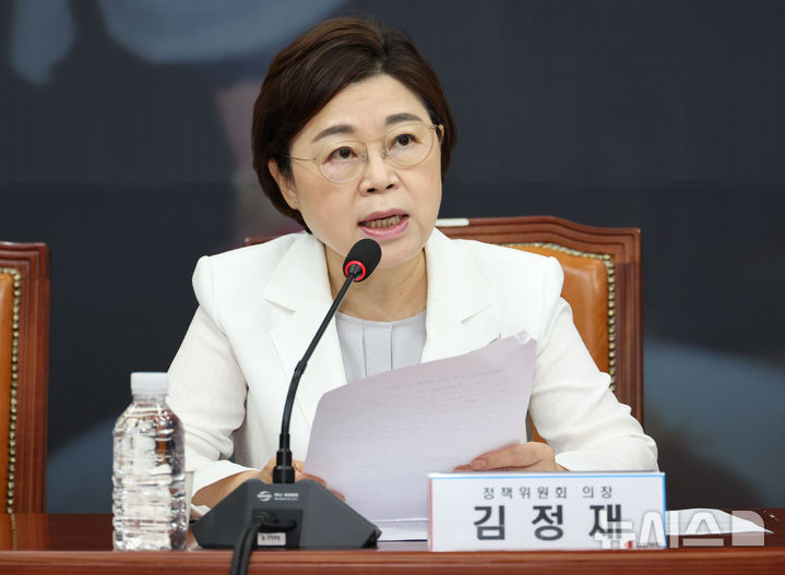 [서울=뉴시스] 김금보 기자 = 김정재 국민의힘 의원. 2025.07.31. kgb@newsis.com