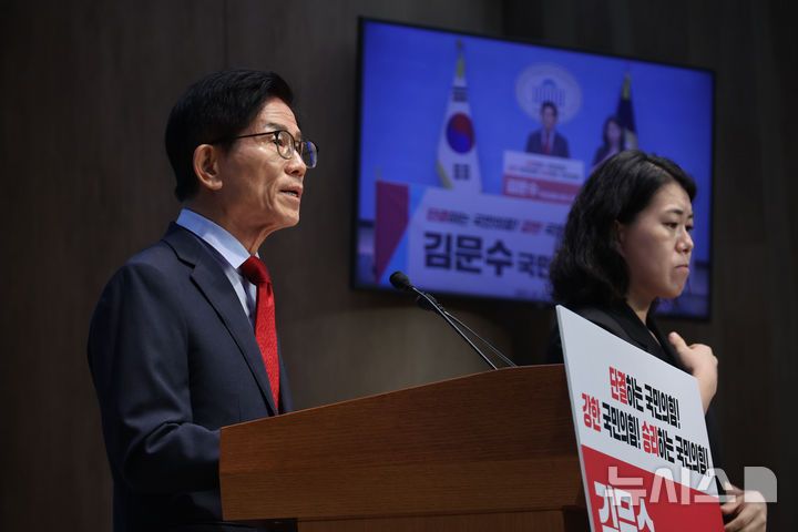 [서울=뉴시스] 김명년 기자 = 김문수 국민의힘 당대표 후보가 31일 오전 서울 여의도 국회 소통관에서 기자회견을 열고 비전·공약을 발표하고 있다. 2025.07.31. kmn@newsis.com