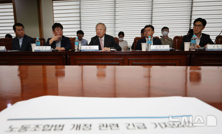 [서울=뉴시스] 권창회 기자 = 손경식 경총 회장이 31일 오전 서울 마포구 경총회관에서 열린 노동조합법 개정 관련 긴급 기자회견에서 발언하고 있다. 2025.07.31. kch0523@newsis.com