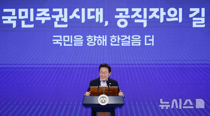[서울=뉴시스] 최동준 기자 = 이재명 대통령이 31일 서울 종로구 정부서울청사에서 열린 '국민주권시대 공직자의 길' 고위공직자 워크숍에서 특강하고 있다. (대통령실통신사진기자단) 2025.07.31. photocdj@newsis.com