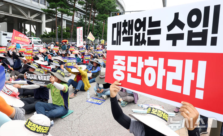 [세종=뉴시스] 강종민 기자 = 31일 세종시 정부세종청사 산업통상자원부 앞에서 열린 미국산 사과 수입반대 국민대회에서 사과 재배 농민들이 구호를 외치고 있다. 2025.07.31. ppkjm@newsis.com