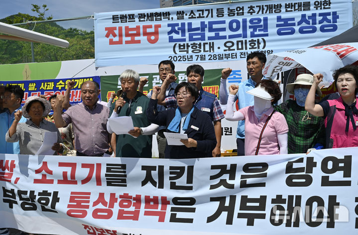 [무안=뉴시스] 박기웅 기자 = 한미 관세협상이 타결된 31일 전남 무안군 전남도청 앞에서 진보당 소속 전남도의회 박형대 의원과 오미화 의원이 입장을 발표하고 있다. 4일째 농축산물 추가 개방 반대 천막농성을 이어온 이들은 이날 "농축산물 추가 개방을 막은 것은 다행이지만 부당한 통상 협박은 거부해야 한다"고 주장했다. 2025.07.31. pboxer@newsis.com