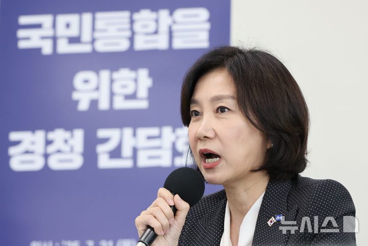 [서울=뉴시스] 황준선 기자 = 허은아 국정기획위원회 국민통합소분과팀장이 31일 서울 종로구 국정기획위원회에서 열린 국민통합을 위한 경청 간담회에서 발언하고 있다. 2025.07.31. hwang@newsis.com