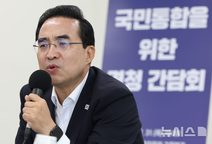 與 박홍근 "합당 찬반투표 단순과반 안 돼…최소 3분의 2 이상"