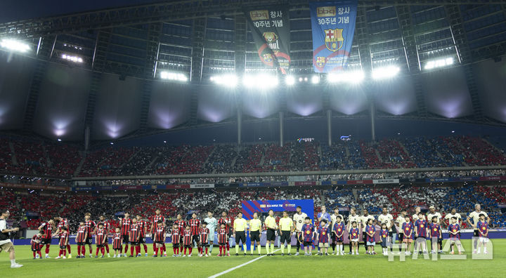 [서울=뉴시스] 김근수 기자 = 31일 서울 마포구 상암월드컵경기장에서 열린 FC 바르셀로나 2025 아시아 투어 FC 바르셀로나 대 FC서울의 경기 시작 전 선수들이 도열해 있다. 2025.07.31. ks@newsis.com