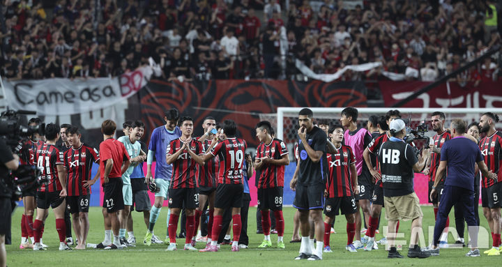 [서울=뉴시스] 김근수 기자 = 31일 서울 마포구 상암월드컵경기장에서 열린 FC 바르셀로나 2025 아시아 투어 FC 바르셀로나 대 FC서울의 경기에서 FC서울이 3-7로 패배한 뒤 팬들에게 인사를 하고 있다. 2025.07.31. ks@newsis.com