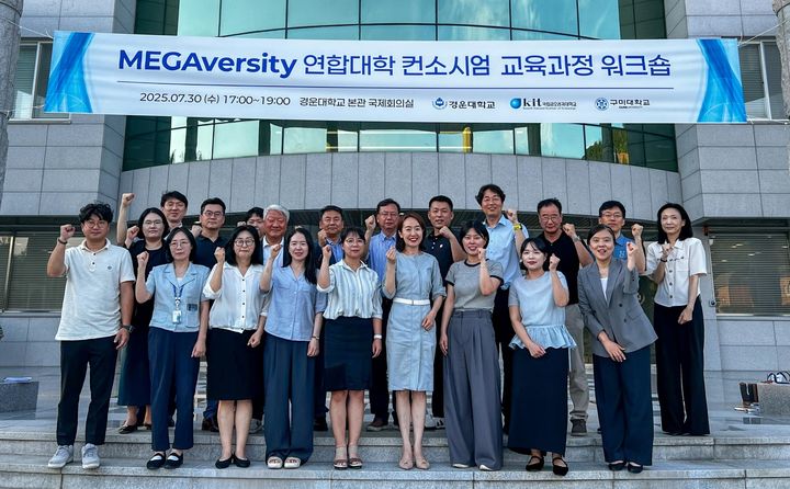 [구미=뉴시스] 외국인 유학생 지원. (사진=경운대 제공) 2025.08.01 photo@newsis.com *재판매 및 DB 금지