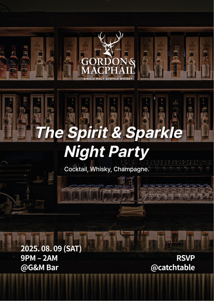 [사진=뉴시스] 아영FBC가 오는 9일 고든앤맥페일에서 바텐딩 이벤트를 개최한다.(사진=아영FBC 제공) *재판매 및 DB 금지
