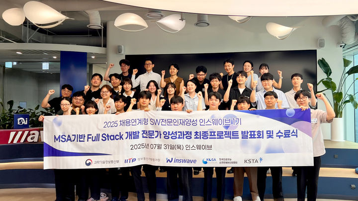 (사진=인스웨이브) *재판매 및 DB 금지