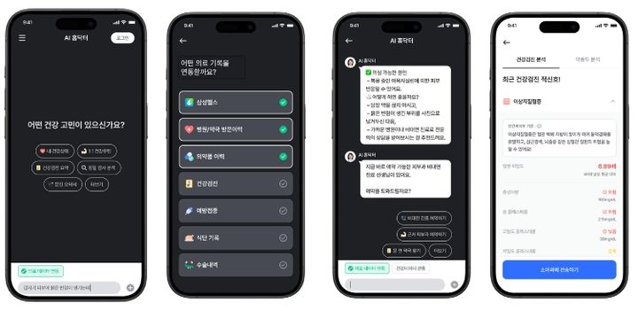 [서울=뉴시스] 비대면진료 플랫폼 나만의닥터 운영사 메라키플레이스는 개인정보보호위원회와 한국인터넷진흥원이 주관하는 2025년 마이데이터 서비스 지원사업에 'AI 홈닥터'가 신규과제로 최종 선정됐다고 1일 밝혔다. (사진=메라키플레이스 제공) 2025.08.01. photo@newsis.com *재판매 및 DB 금지