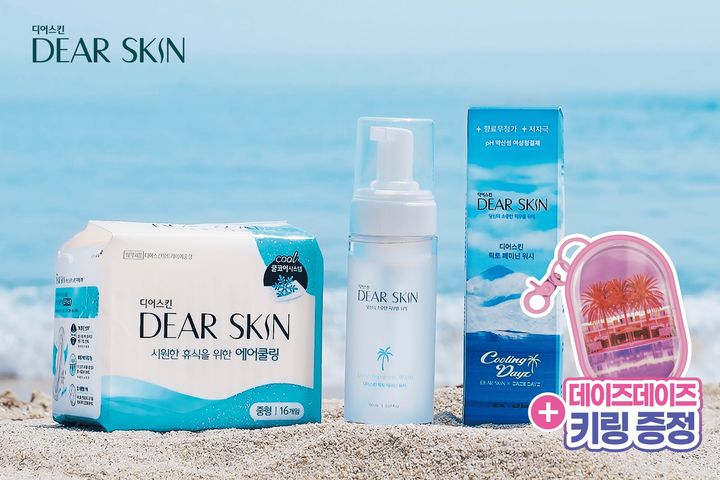 [서울=뉴시스] 디어스킨이 수영복 브랜드 '데이즈데이즈'와 협업한 야자수 키링. (사진=깨끗한나라 제공) 2025.08.02. photo@newsis.com *재판매 및 DB 금지
