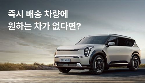 [서울=뉴시스] 현대캐피탈 '나만의 차 주문하기' 소개 이미지. (사진=현대캐피탈 제공) 2025.08.01. photo@newsis.com *재판매 및 DB 금지