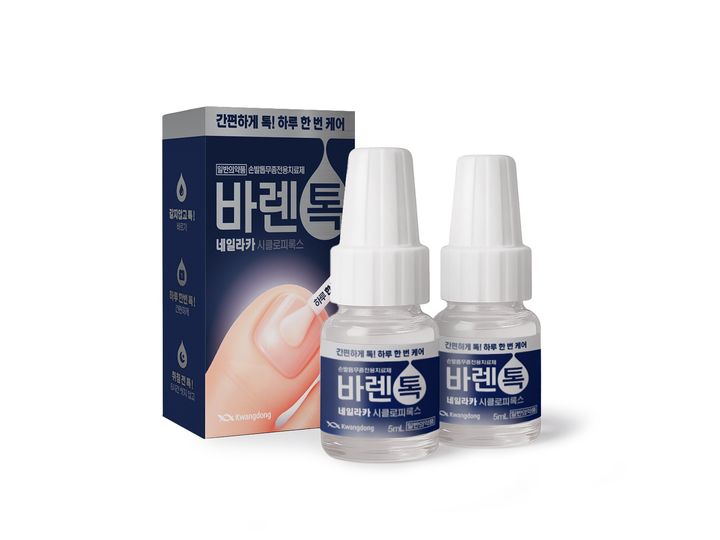 [서울=뉴시스] 광동제약 손발톱 무좀 치료제 ‘바렌톡 네일라카’ (사진=광동제약 제공) 2025.08.01. photo@newsis.com *재판매 및 DB 금지