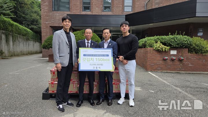 굿네이버스 인천사업본부 제공