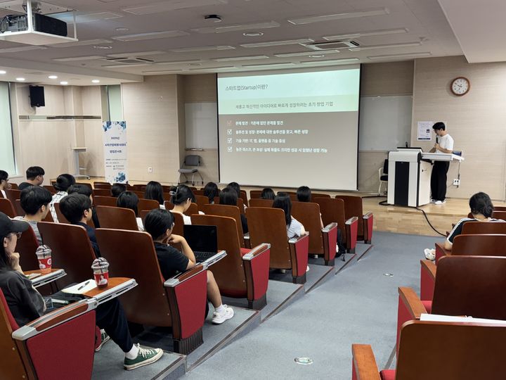[대구=뉴시스]대구교육청, 고교생 대상 '4차 산업혁명시대 창업콘서트' 운영(사진=대구교육청 제공) photo@newsis.com *재판매 및 DB 금지