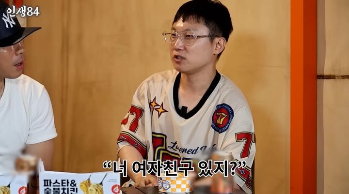 [서울=뉴시스] 유튜브 크리에이터 빠니보틀이 31일 유튜브 채널 '인생84'에서 연애를 인정한 이유를 밝혔다. (사진=유튜브 채널 '인생84' 화면 캡처) 2025.08.01 photo@newsis.com *재판매 및 DB 금지