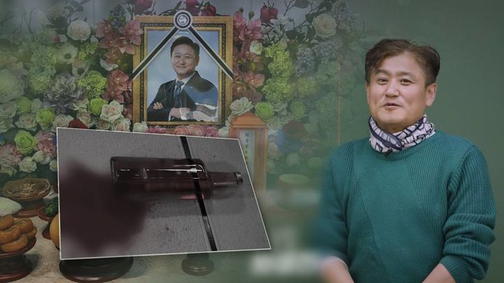 일타강사 최성진