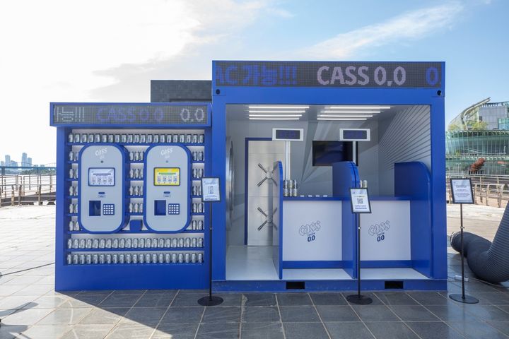 [서울=뉴시스] ATM 콘셉트의 카스 0.0 체험 부스. (사진=오비맥주 제공) *재판매 및 DB 금지