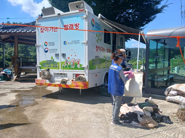 [합천=뉴시스] 합천군 찾아가는 이동빨래방 긴급 지원 (사진=합천군 제공) 2025. 08. 01. photo@newsis.com *재판매 및 DB 금지