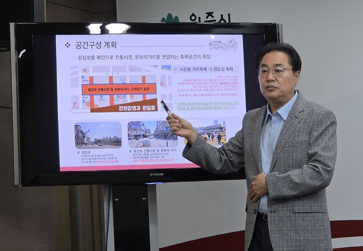 2025 원주만두축제 기본 계획과 주요 추진방향을 설명하는 유병훈 총감독. *재판매 및 DB 금지